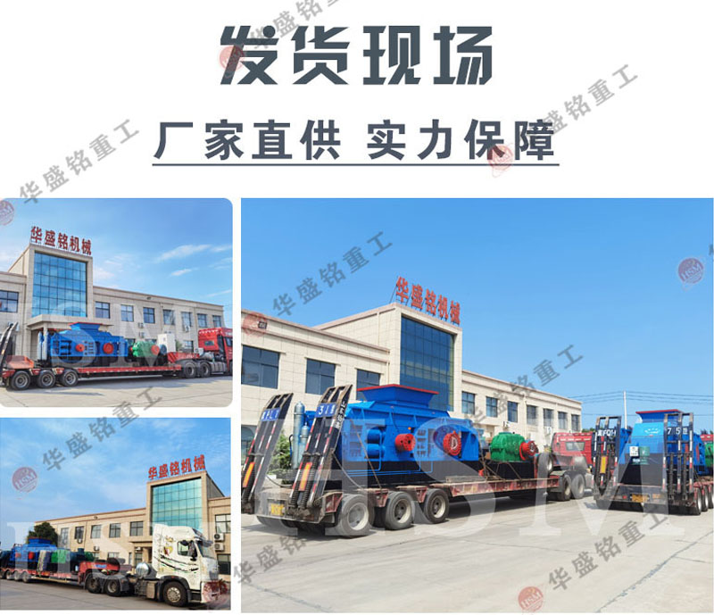 對輥制砂機廠家