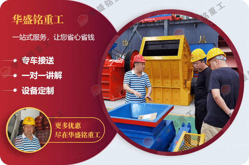 全自動液壓對輥制砂機(jī)