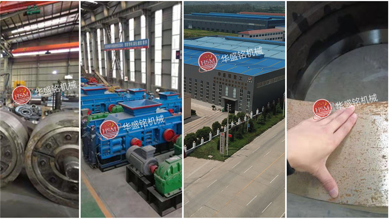 全自動液壓對輥制砂機(jī)