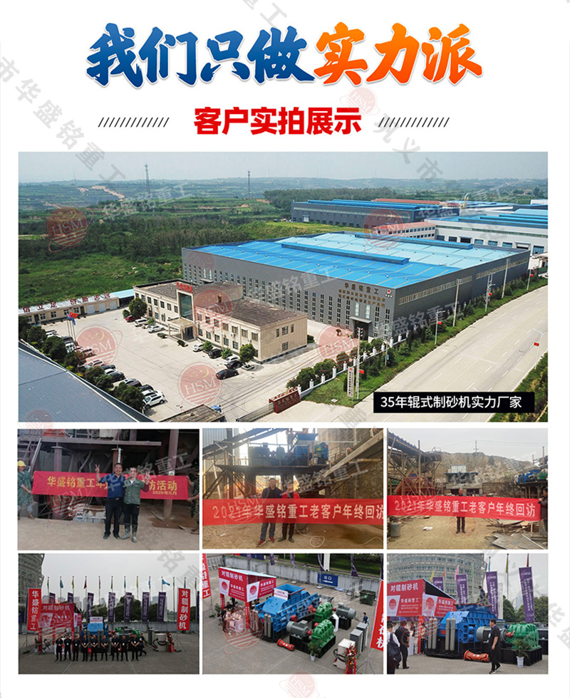 生產廠家 生產廠家